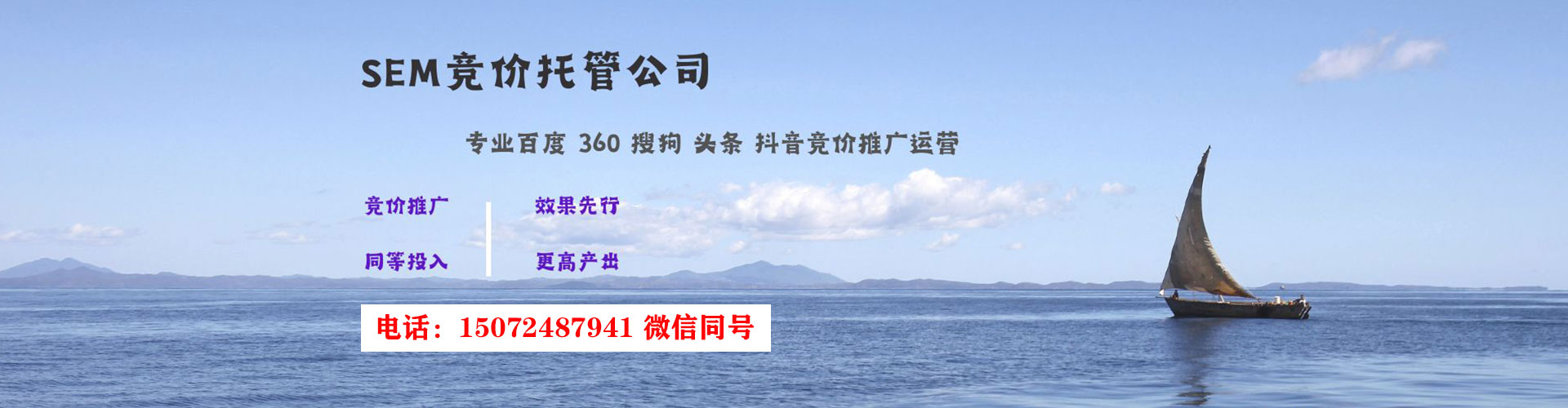 汝城谷歌竞价