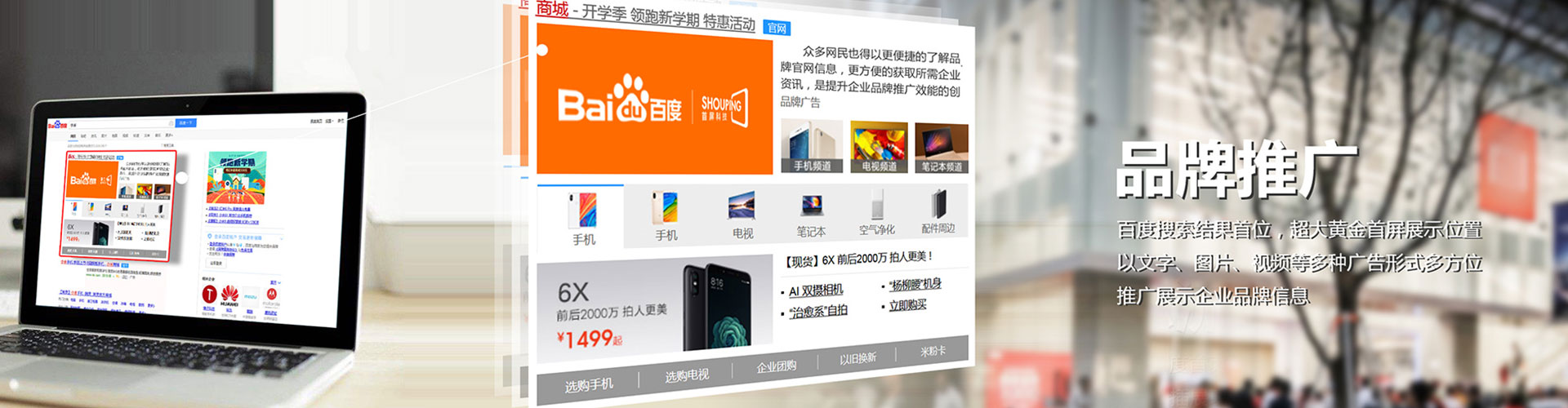 汝城信息流代理