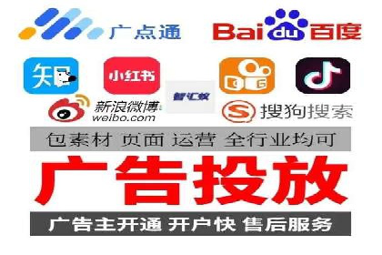 百度竞价广告投放中的关键词选择与优化技巧