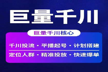 汽车行业SEM推广：从零到一的营销策略